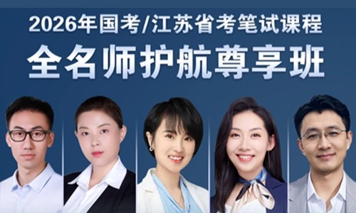 2025年威海投资促进中心招聘出色人才公告